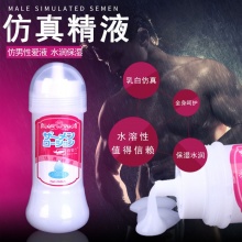 1001501-萱姿兰 仿真精液润滑剂200ML