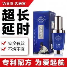 0201401-久医官-延时啪啪胶 20ml