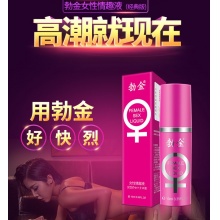 1002901-勃金凝露经典版 女用 10ML