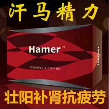 0103000 红色悍马糖（Hamer)