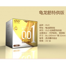 1101001-OLO 龟龍筋特供版 10只/盒