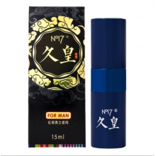 0200201-久皇旗舰版15ML