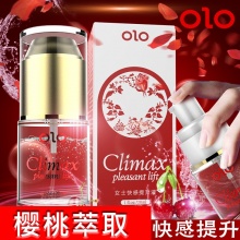 1000801-OLO快感提升液 女用 20ML