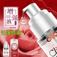 1000801-OLO快感提升液 女用 20ML