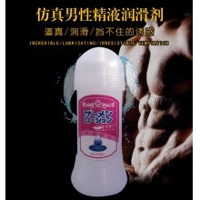 1001501-萱姿兰 仿真精液润滑剂200ML