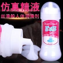 1001501-萱姿兰 仿真精液润滑剂200ML