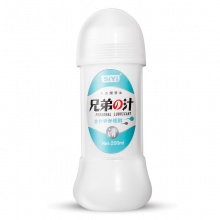 1001601-兄弟的汁 仿真精液润滑剂200ML