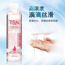 1002201-TSN水溶性润滑油200ML