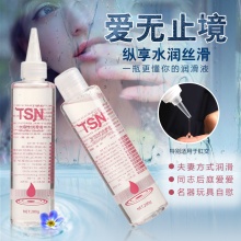 1002201-TSN水溶性润滑油200ML