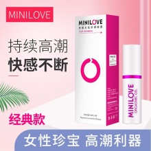 1002801-微爱凝露普通款 女用 10ML