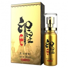 0200801-印皇神油加强款 10ML