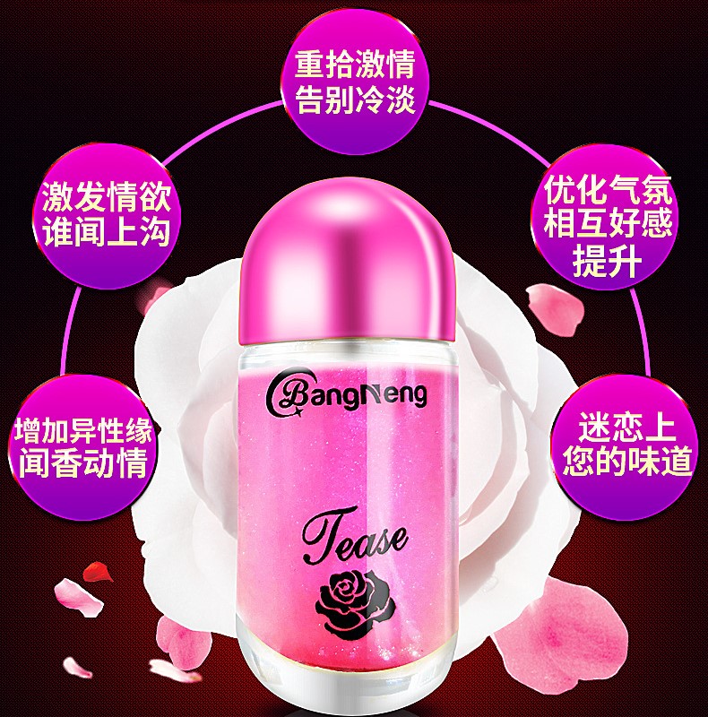 0900101-Bangneng高雅香水 25ml/瓶