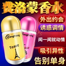 0900101-Bangneng高雅香水 25ml/瓶