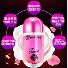 0900101-Bangneng高雅香水 25ml/瓶