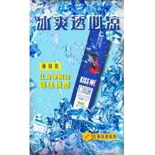 1001902-啪秘口爱液 薄荷凉感