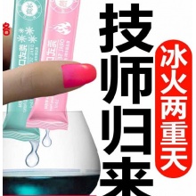 1003301-莞式冰火两重天高潮口交液（8支*10ML)