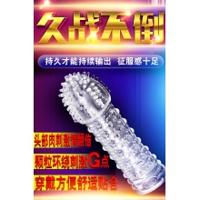 1102402-玄策(聚品震动狼牙刺套)