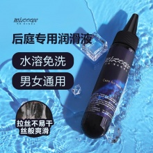 1003601-谜姬后庭润滑液80ML