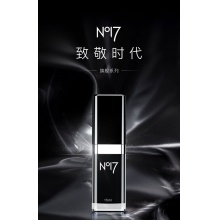 0200102-No17旗舰版15ML