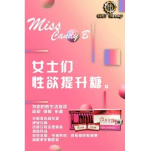 0105601- Miss Candy B