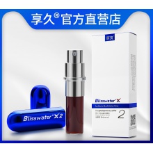 0201201-享久2代--延时喷剂 6ml