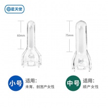 0705302-星天使扩阴窥阴器--中号