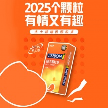 1104601-杰士邦喵舌2025颗粒大颗粒带刺避孕套12只装