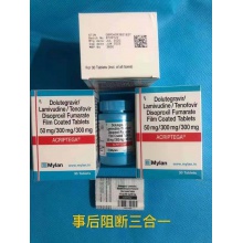 0801901-HIV事后阻断ACRIPTEGA阿奎特 三合一 一盒30粒（30 pieces in a box）